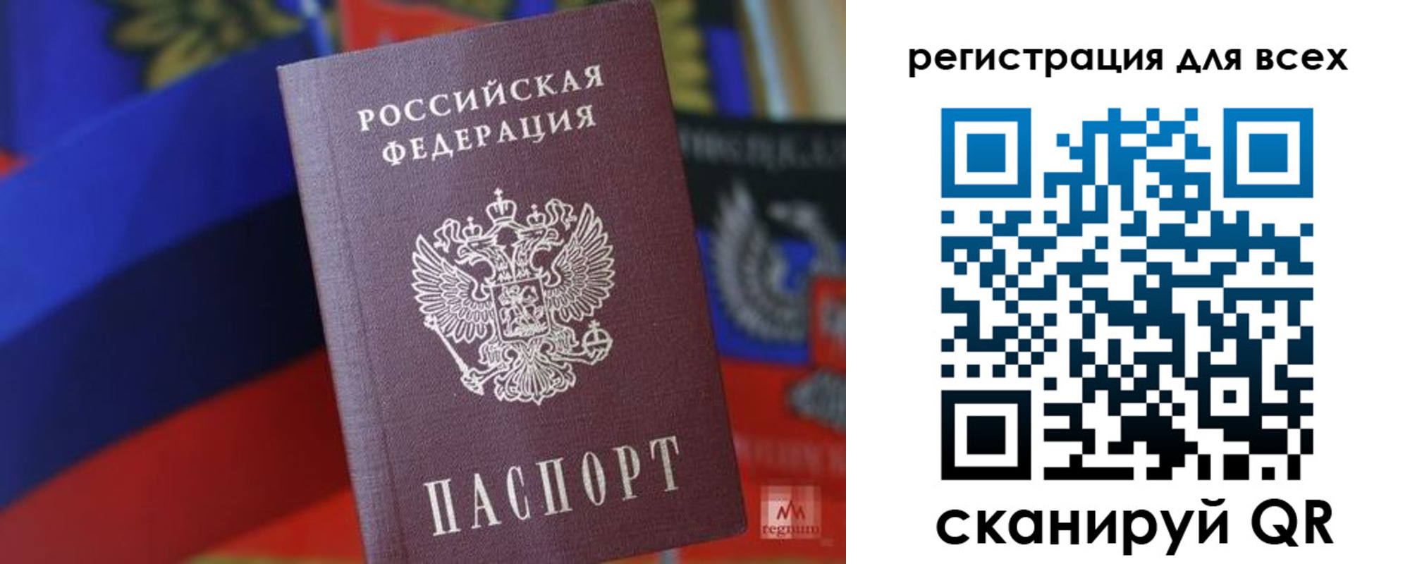 миграционный учет в Глазове