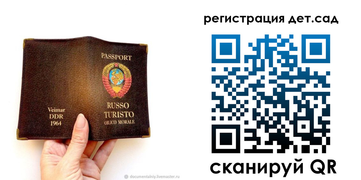 временная регистрация недорого в Глазове