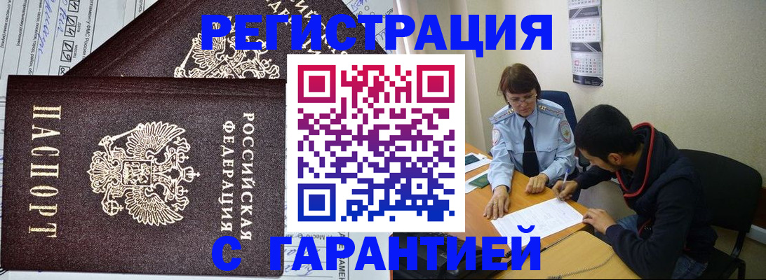регистрация для дет. сада в Глазове