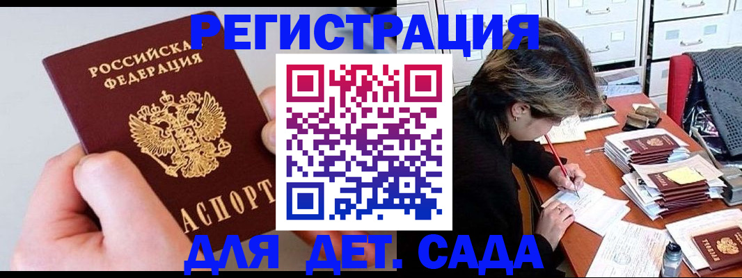 пропишу в квартире в Глазове